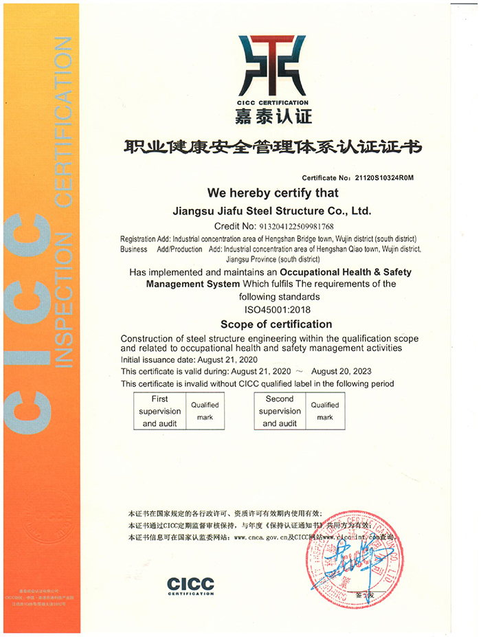 �I(y��)������ȫ�����C��(sh��)Ӣ��2