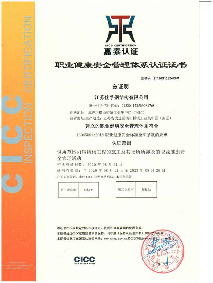 �I(y��)������ȫ�����C��(sh��)2